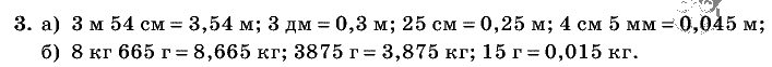 Дидактические материалы, 5 класс, Чесноков, Нешков, 2009, Контрольные работы Нурк, К-8, Вариант 1 Задание: 3