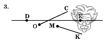 Дидактические материалы, 5 класс, Чесноков, Нешков, 2009, Контрольные работы Виленкин, К-1, Вариант 1 Задание: 3