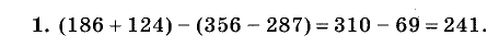 Дидактические материалы, 5 класс, Чесноков, Нешков, 2009, Контрольные работы Виленкин, К-3, Вариант 3, Задание: 1