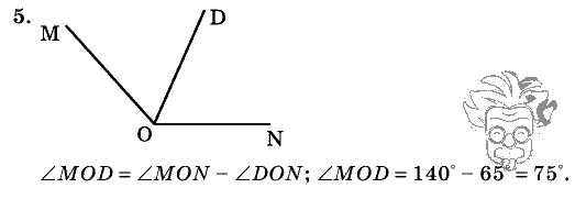 Дидактические материалы, 5 класс, Чесноков, Нешков, 2009, Контрольные работы Нурк, К-14, Вариант 1 Задание: 5