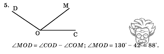 Дидактические материалы, 5 класс, Чесноков, Нешков, 2009, Контрольные работы Нурк, К-14, Вариант 2, Задание: 5