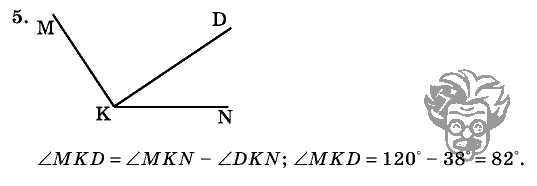 Дидактические материалы, 5 класс, Чесноков, Нешков, 2009, Контрольные работы Нурк, К-14, Вариант 3, Задание: 5