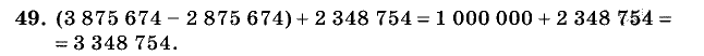 Дидактические материалы, 5 класс, Чесноков, Нешков, 2009, Самостоятельные работы, Вариант 1 Задание: 49
