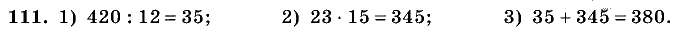 Дидактические материалы, 5 класс, Чесноков, Нешков, 2009, Самостоятельные работы, Вариант 1 Задание: 111
