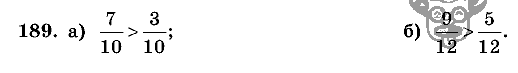 Дидактические материалы, 5 класс, Чесноков, Нешков, 2009, Самостоятельные работы, Вариант 1 Задание: 189