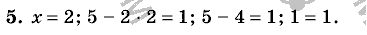 Дидактические материалы, 5 класс, Чесноков, Нешков, 2009, Контрольные работы Виленкин, К-4, Вариант 2, Задание: 5