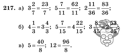 Дидактические материалы, 5 класс, Чесноков, Нешков, 2009, Самостоятельные работы, Вариант 1 Задание: 217