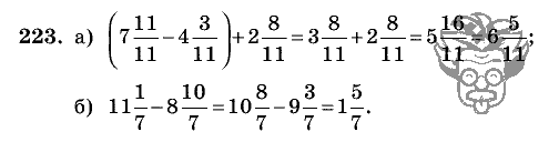 Дидактические материалы, 5 класс, Чесноков, Нешков, 2009, Самостоятельные работы, Вариант 1 Задание: 223