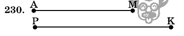 Дидактические материалы, 5 класс, Чесноков, Нешков, 2009, Самостоятельные работы, Вариант 1 Задание: 230