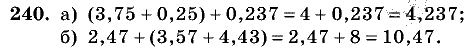 Дидактические материалы, 5 класс, Чесноков, Нешков, 2009, Самостоятельные работы, Вариант 1 Задание: 240