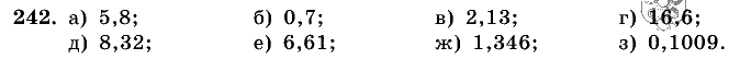 Дидактические материалы, 5 класс, Чесноков, Нешков, 2009, Самостоятельные работы, Вариант 1 Задание: 242