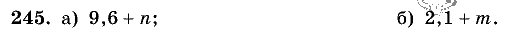 Дидактические материалы, 5 класс, Чесноков, Нешков, 2009, Самостоятельные работы, Вариант 1 Задание: 245