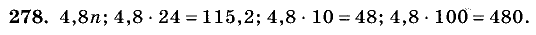 Дидактические материалы, 5 класс, Чесноков, Нешков, 2009, Самостоятельные работы, Вариант 1 Задание: 278
