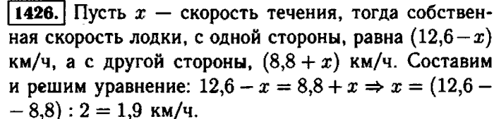 Задачи по и против течения реки. Задачи по и против течения реки. Лодка для водных лыж. Катер спустился по течению. Катер спустился по течению.