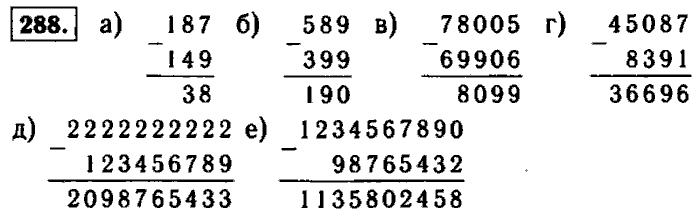 Математика 5 класс страница 48 номер 288. Математика 5 класс страница 48 номер 288. Математика 5 класс страница 48 номер 288. Математика 5 класс страница 48 номер 288. Математика 5 класс страница 48 номер 288.