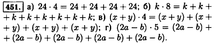 Математика 5 класс упр 5.503