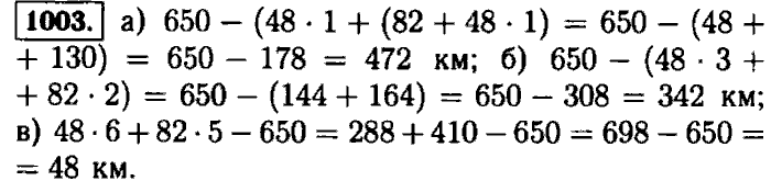 Математика 5 класс страница 19 номер 155. Математика 5 класс страница 19 номер 155. Мерзляк 5 класс математика номер 155. Математика 5 класс страница 19 номер 155. Математика 5 класс страница 19 номер 155.