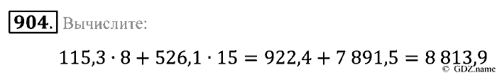 Математика, 5 класс, Зубарева, Мордкович, 2013, §49. Микрокалькулятор Задание: 904