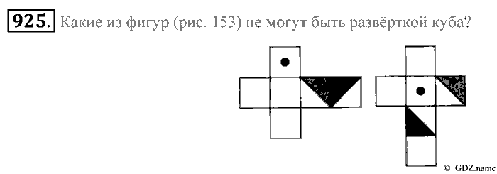 Математика, 5 класс, Зубарева, Мордкович, 2013, §51. Развертка прямоугольного параллелепипеда Задание: 925