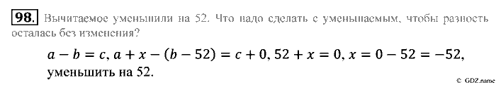 Математика, 5 класс, Зубарева, Мордкович, 2013, §5. Сравнение отрезков. Длина отрезка Задание: 98