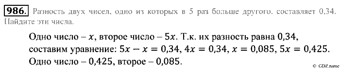 Математика, 5 класс, Зубарева, Мордкович, 2013, §54. Комбинаторные задачи Задание: 986