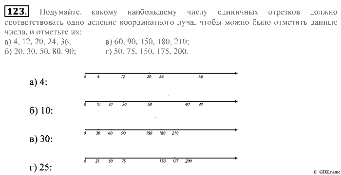 Математика, 5 класс, Зубарева, Мордкович, 2013, §7. Координатный луч Задание: 123