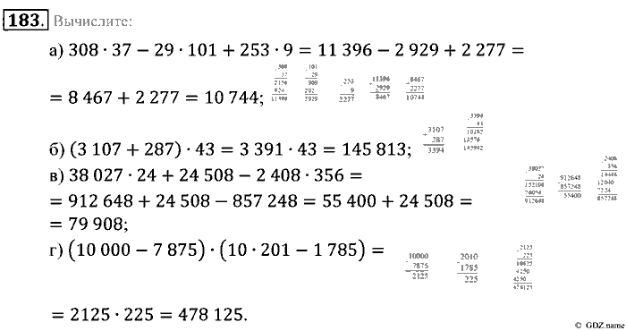 Математика, 5 класс, Зубарева, Мордкович, 2013, §10. Вычисления с многозначными числами Задание: 183