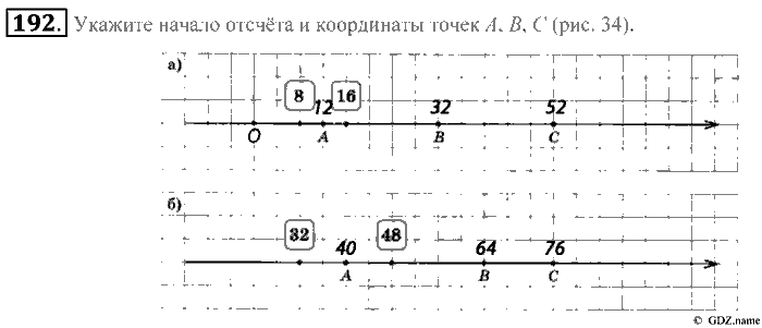 Математика, 5 класс, Зубарева, Мордкович, 2013, §10. Вычисления с многозначными числами Задание: 192