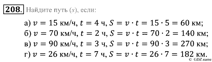 Математика, 5 класс, Зубарева, Мордкович, 2013, §12. Формулы Задание: 208