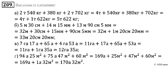 Математика, 5 класс, Зубарева, Мордкович, 2013, §12. Формулы Задание: 209