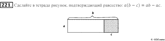 Математика, 5 класс, Зубарева, Мордкович, 2013, §13. Законы арифметических действий Задание: 221