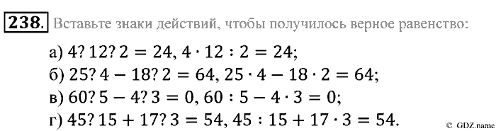 Математика, 5 класс, Зубарева, Мордкович, 2013, §14. Уравнения Задание: 238