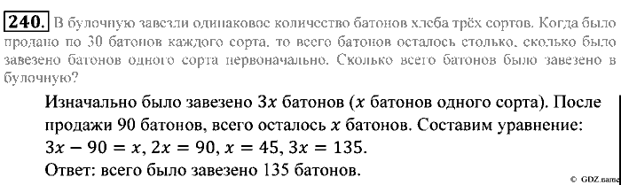 Математика, 5 класс, Зубарева, Мордкович, 2013, §14. Уравнения Задание: 240
