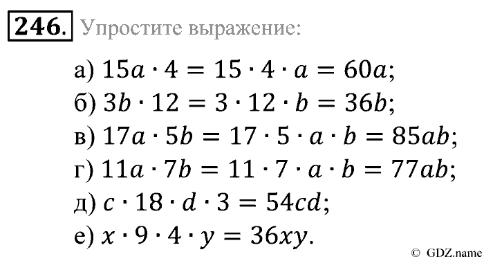 Математика, 5 класс, Зубарева, Мордкович, 2013, §15. Упрощение выражений Задание: 246