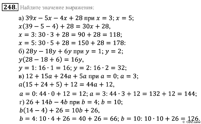 Математика, 5 класс, Зубарева, Мордкович, 2013, §15. Упрощение выражений Задание: 248