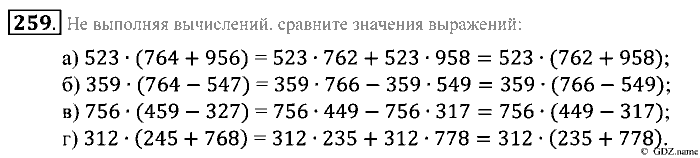 Математика, 5 класс, Зубарева, Мордкович, 2013, §15. Упрощение выражений Задание: 259