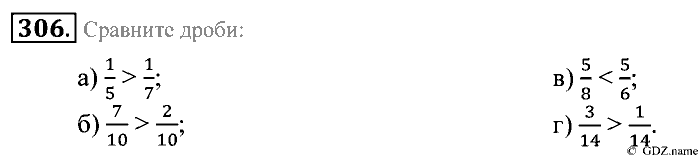 Математика, 5 класс, Зубарева, Мордкович, 2013, §19. Обыкновенные дроби Задание: 306