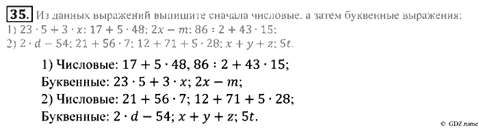 Математика, 5 класс, Зубарева, Мордкович, 2013, §2. Числовые и буквенные выражения Задание: 35