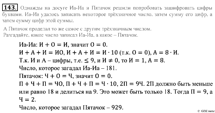 Математика, 5 класс, Зубарева, Мордкович, 2013, §21. Основное свойство дроби Задание: 347
