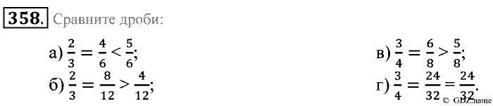 Математика, 5 класс, Зубарева, Мордкович, 2013, §21. Основное свойство дроби Задание: 358
