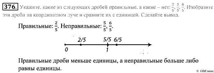 Математика, 5 класс, Зубарева, Мордкович, 2013, §22. Правильные и неправильные дроби. Смешанные числа Задание: 376
