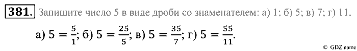 Математика, 5 класс, Зубарева, Мордкович, 2013, §22. Правильные и неправильные дроби. Смешанные числа Задание: 381