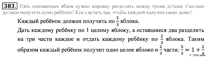 Математика, 5 класс, Зубарева, Мордкович, 2013, §22. Правильные и неправильные дроби. Смешанные числа Задание: 383