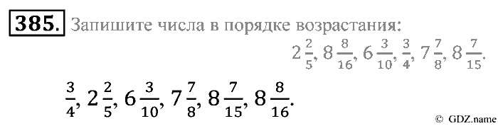 Математика, 5 класс, Зубарева, Мордкович, 2013, §22. Правильные и неправильные дроби. Смешанные числа Задание: 385