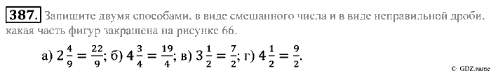 Математика, 5 класс, Зубарева, Мордкович, 2013, §22. Правильные и неправильные дроби. Смешанные числа Задание: 387