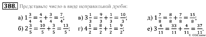 Математика, 5 класс, Зубарева, Мордкович, 2013, §22. Правильные и неправильные дроби. Смешанные числа Задание: 388