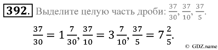 Математика, 5 класс, Зубарева, Мордкович, 2013, §22. Правильные и неправильные дроби. Смешанные числа Задание: 392