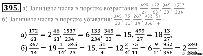 Математика, 5 класс, Зубарева, Мордкович, 2013, §22. Правильные и неправильные дроби. Смешанные числа Задание: 395