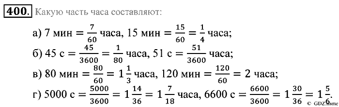 Математика, 5 класс, Зубарева, Мордкович, 2013, §22. Правильные и неправильные дроби. Смешанные числа Задание: 400