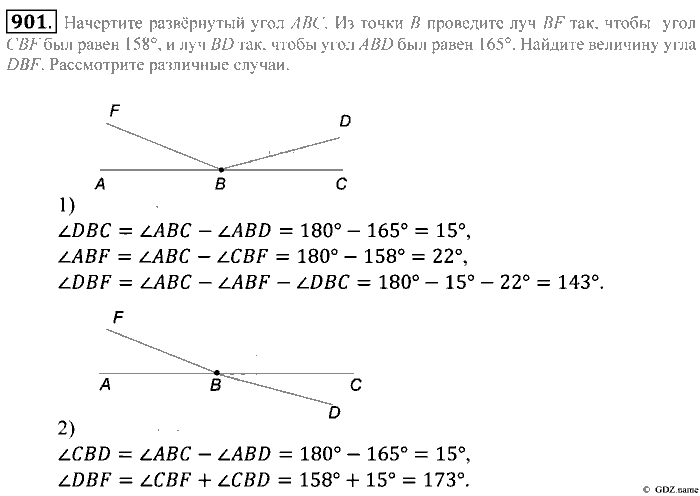 Математика, 5 класс, Зубарева, Мордкович, 2013, §24. Сложение и вычитание обыкновенных дробей Задание: 431